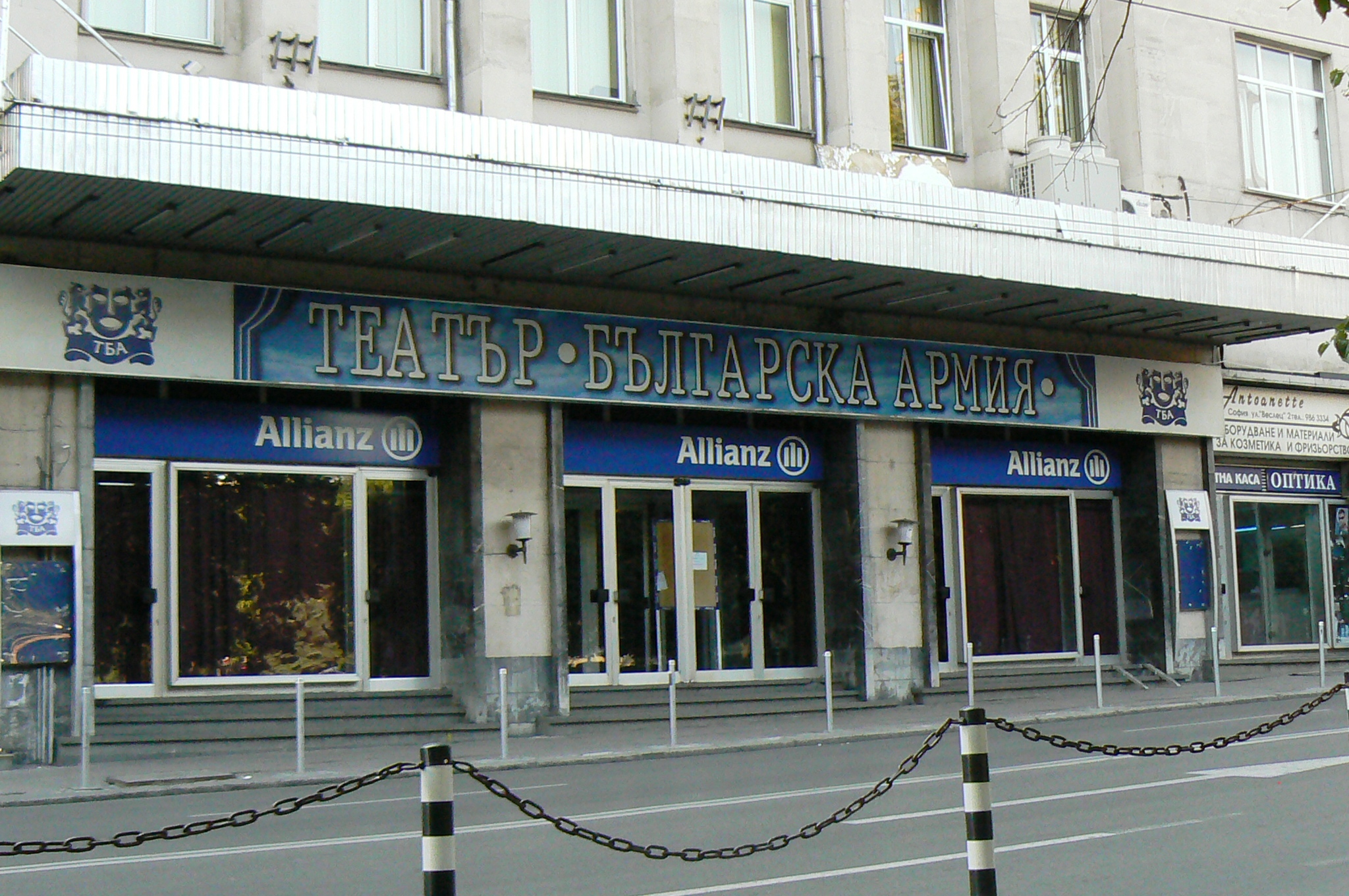 Театър „Българска армия“